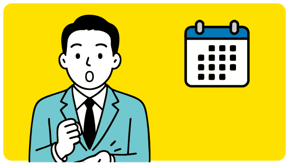 あ！ 来月も借りない