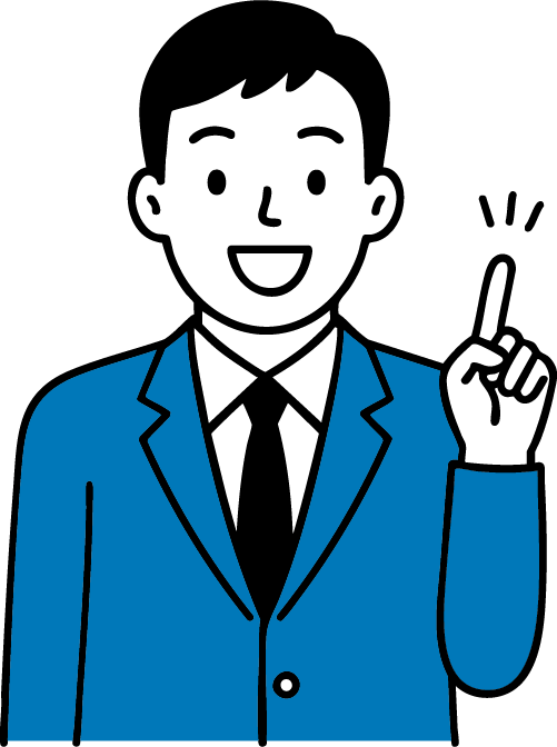 このような方にオススメします